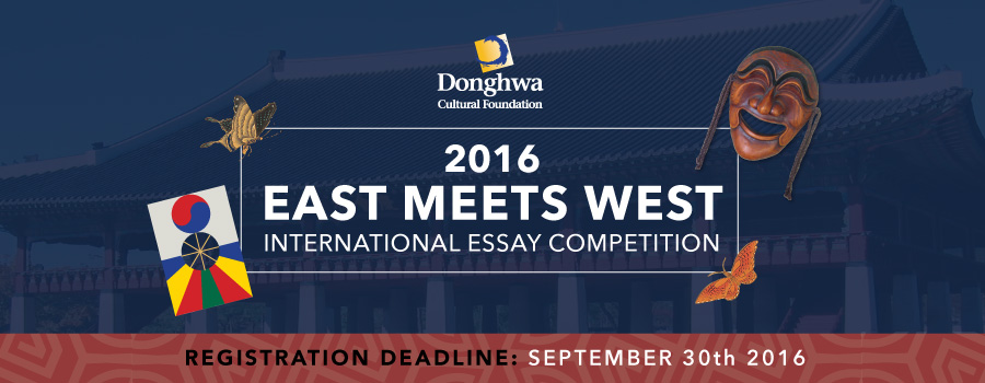 Essay competitions 2014 for high school students
